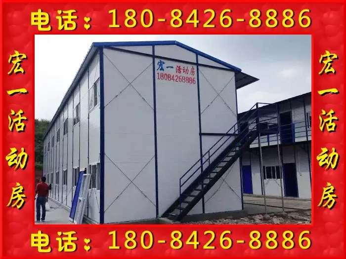 贵阳活动房
