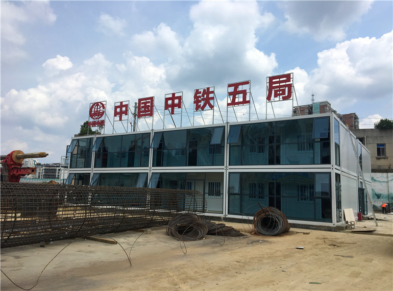 贵阳集装箱活动房