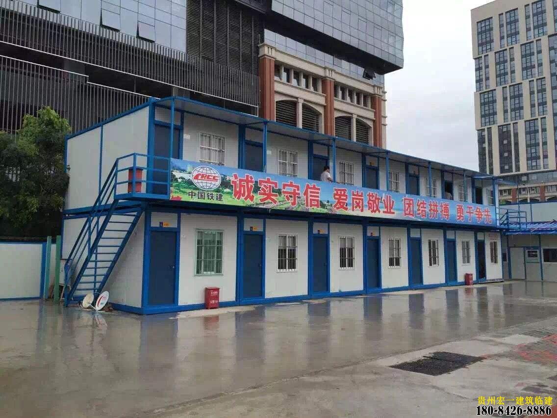 贵阳集装箱活动房