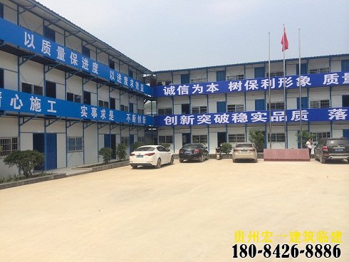 瑞丽活动板房
