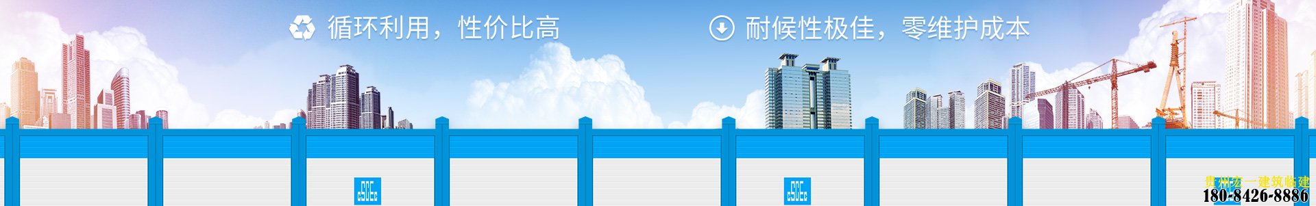 木塑围挡