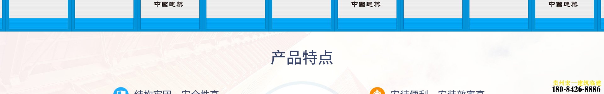 木塑围挡