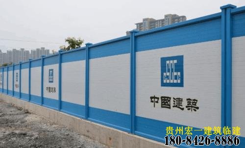 昆明围挡