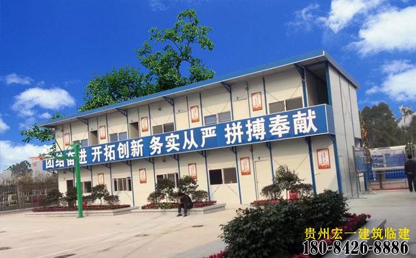 芒市活动房